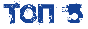 ТОП 5